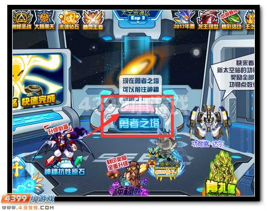 赛尔号谱尼在哪怎么打？