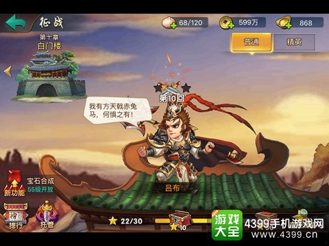无敌OL