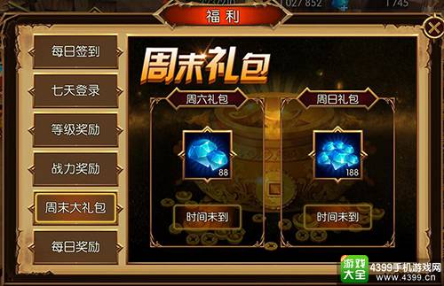 蛮荒幻想