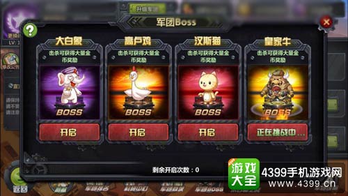 那兔之大国梦