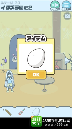 神回避