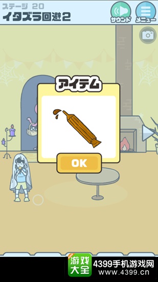 神回避