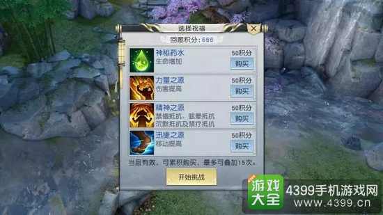 镇魔曲手游新版本更新