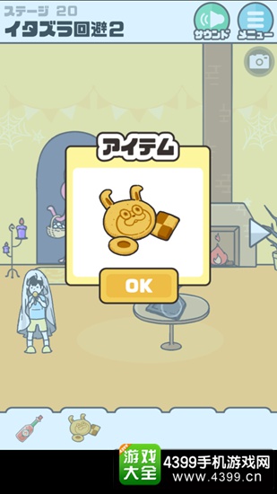 神回避