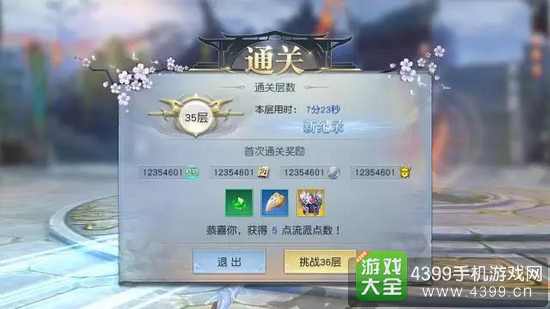镇魔曲手游新版本更新