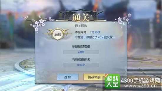镇魔曲手游新版本更新