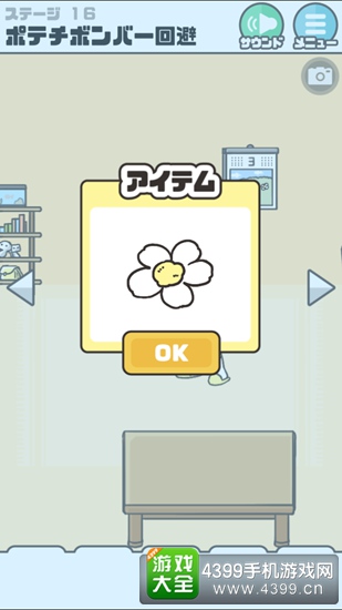 神回避