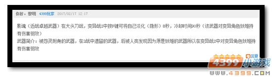 生死狙击话题讨论获奖玩家