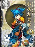刀剑乱舞小夜左文字极图鉴 小夜左文字极属性立绘台词