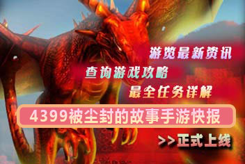 精品手游宝典如何订阅游戏 订阅查看自己喜欢的游戏