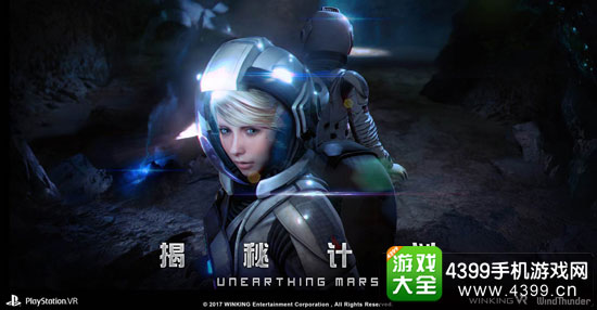 唯晶科技