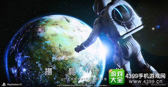 揭秘计划