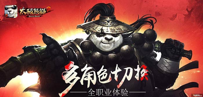 《太极熊猫2》全新视角BOSS战 动作、剧情并重 