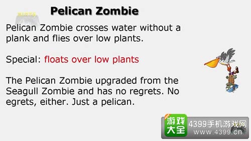 植物大战僵尸2