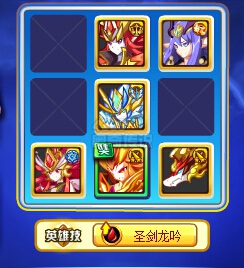 奥奇传说神罚天雷星格降低挑战难度