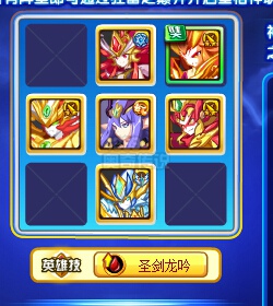 奥奇传说神罚天雷星格降低挑战难度