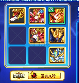 奥奇传说神罚天雷星格降低挑战难度