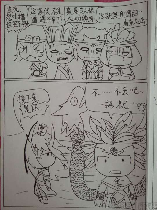 造梦嘻游之小白的第三心法-4399初寐