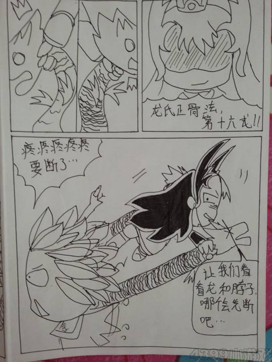 造梦嘻游之小白的第三心法-4399初寐