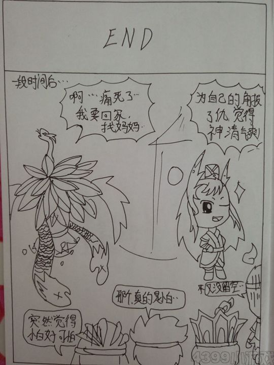 造梦嘻游之小白的第三心法-4399初寐