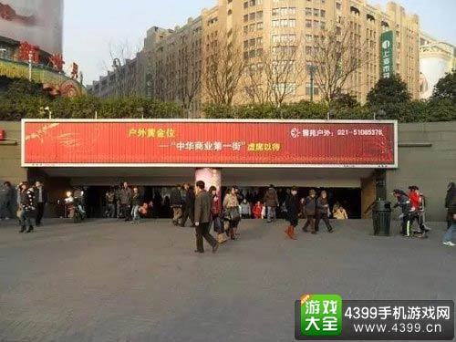 植物大战僵尸2