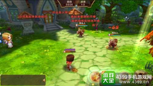 真霸王大陆下载
