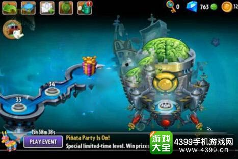 植物大战僵尸2