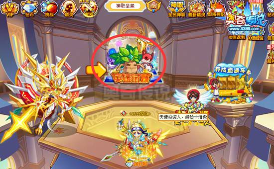 奥奇传说养成冲冲冲 完成任务得奖励