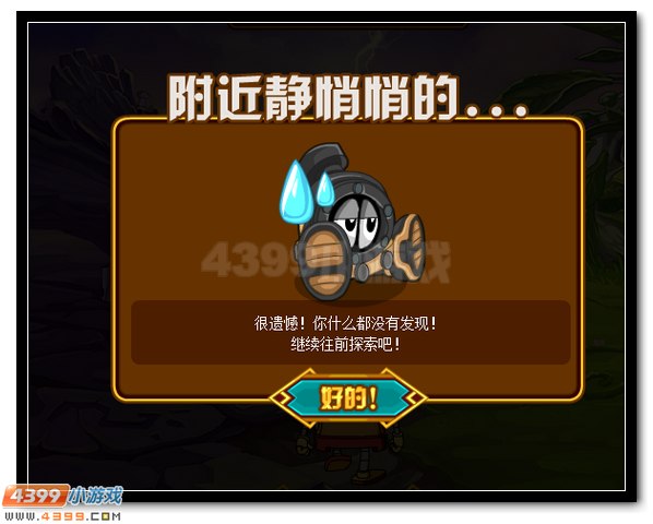 赛尔号上古战场馈赠 超强豪礼领不停