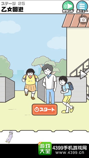 神回避