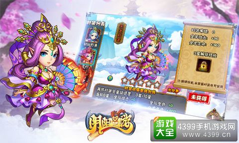 阴阳西游