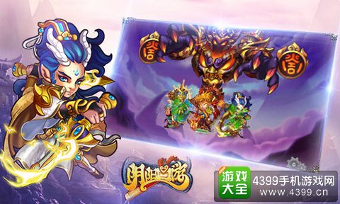 阴阳西游