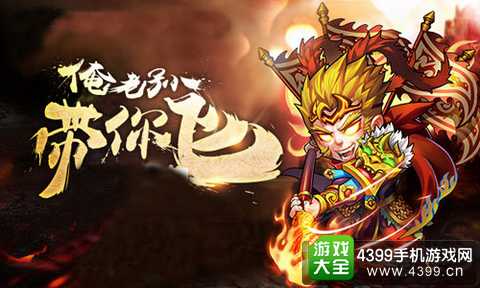 阴阳西游