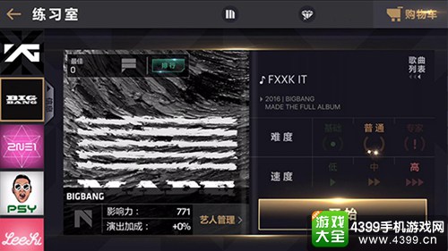 节奏大爆炸