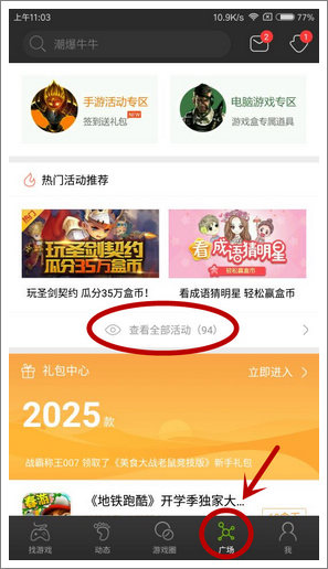 精品手游推荐
