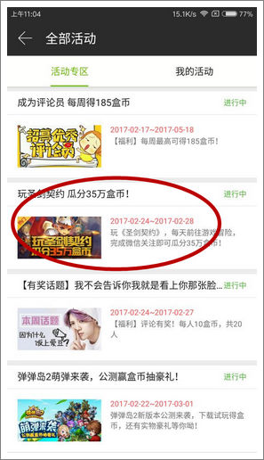 精品手游推荐