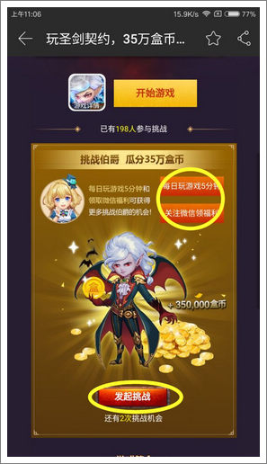 精品手游推荐