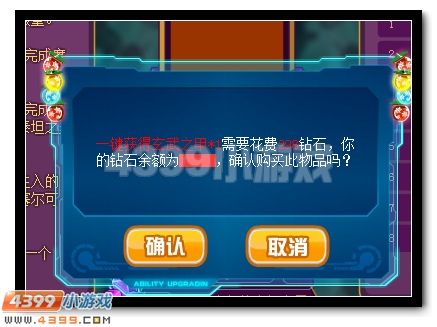赛尔号神兽至强刻印 超强福利放送