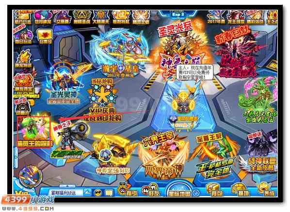 赛尔号探索上古战场 寻找精灵王踪影