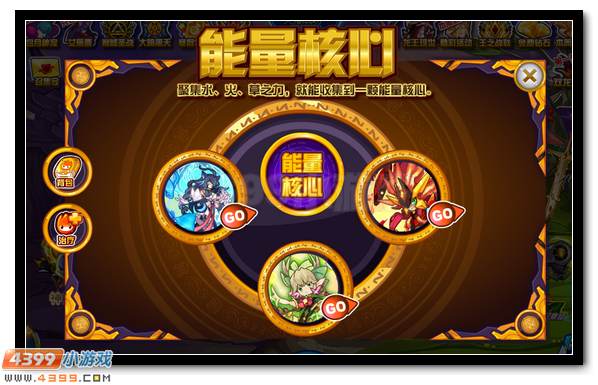 赛尔号探索上古战场 寻找精灵王踪影
