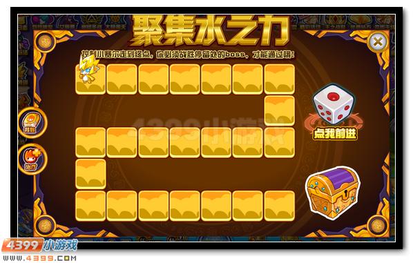 赛尔号探索上古战场 寻找精灵王踪影