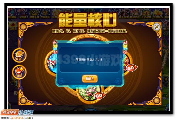 赛尔号探索上古战场 寻找精灵王踪影
