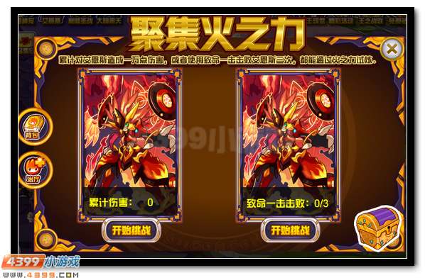 赛尔号探索上古战场 寻找精灵王踪影
