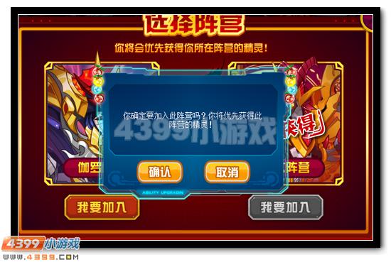赛尔号开学福利三重奏 尊享福利送不停