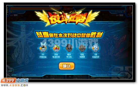赛尔号开学福利三重奏 尊享福利送不停