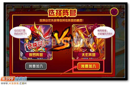 赛尔号开学福利三重奏 尊享福利送不停
