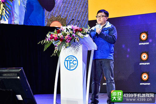 2017TFC|广州岸腾陈志峰:小游戏团队该何去何从？