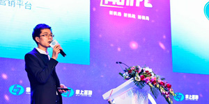 2017TFC|掌上互动黄坤：开拓中国海外深耕棋牌 全方位打造移动全案营销生态