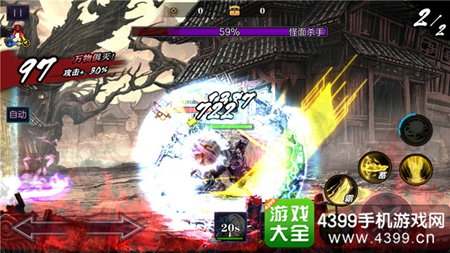 影之刃2新版本即将来临