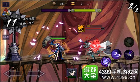 影之刃2新版本即将来临